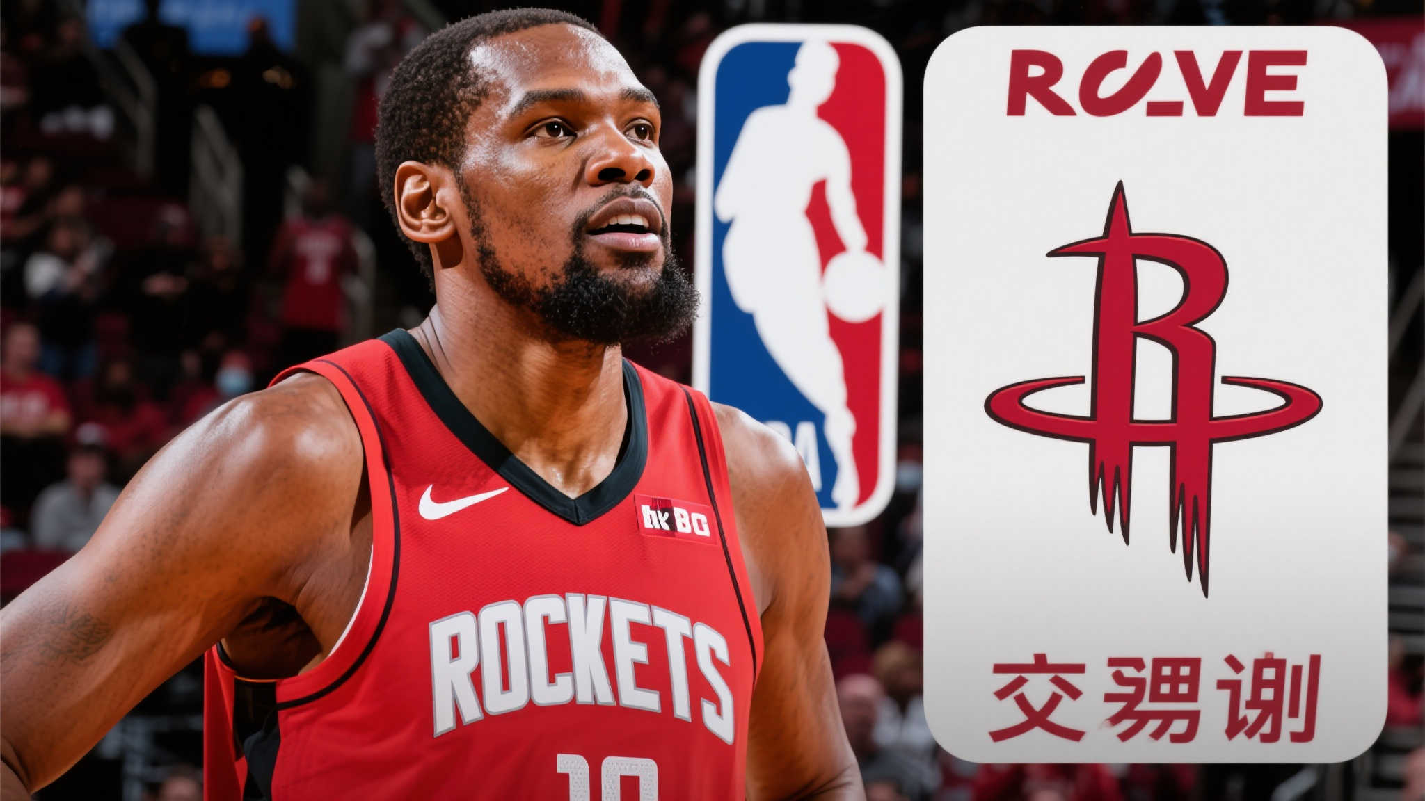 杜兰特：曾预感自己会加盟火箭，憧憬融入球队